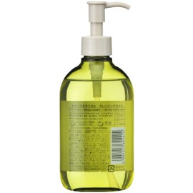 Naive Botanical Cleansing Oil, 8.1 fl oz (230 ml)
