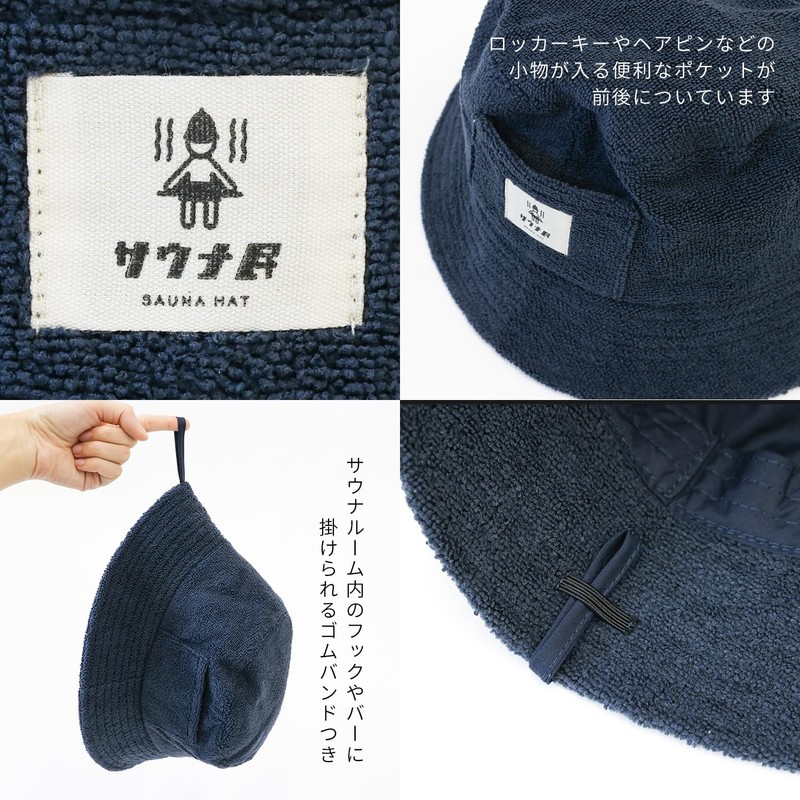 MRG Sauna Hat, Men's, Women's, Towelcloth, Large, Stylish, Sauna Cap,