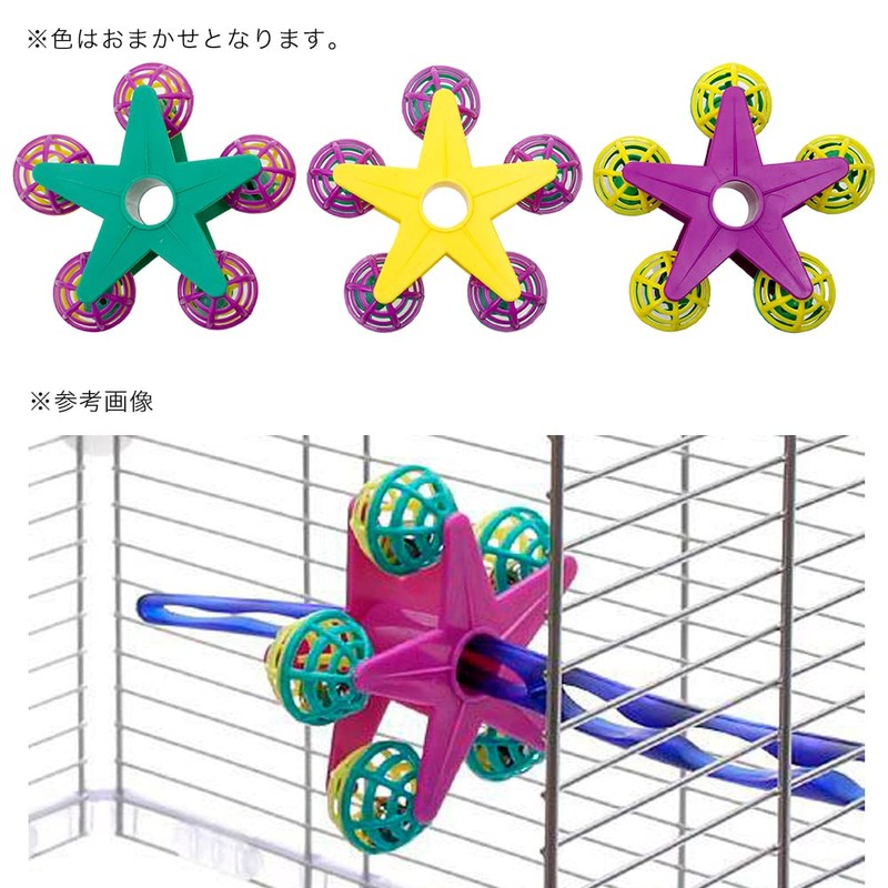 SUDO P-1724 Piccolino Perch Star Ball