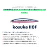 Ams Design (Ima) Kosuke 110F (Kosuke) Pink & Pink #KK110-024