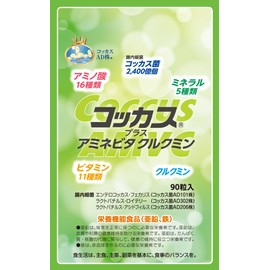 Cockus Plus Aminevitor Curcumin, Human Lactic Acid Bacteria Supplement, Amino Acids, Minerals, Vitamins, Curcumin, Renewal Product