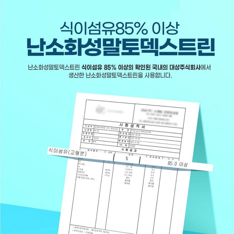 Cells Guar Gum Hydrolyzate Mag Guar Bean 180 Tablets /