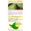 Honjien Premium Whole Tea Leaf Tea, Japanese Tea Produced in