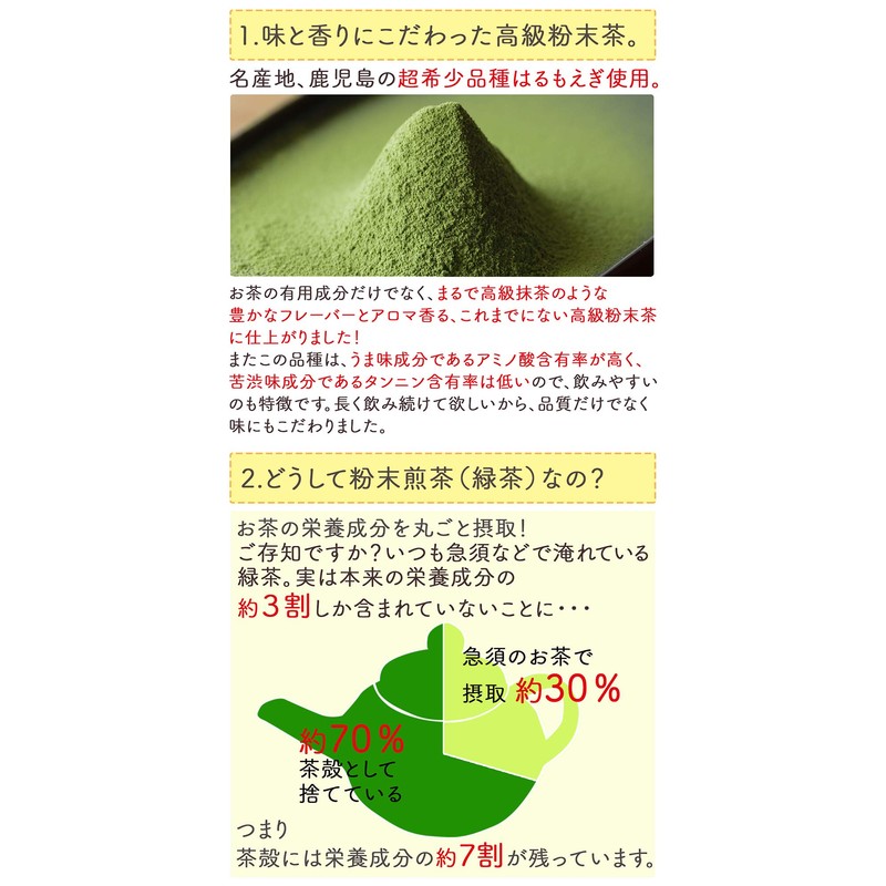 Honjien Premium Whole Tea Leaf Tea, Japanese Tea Produced in
