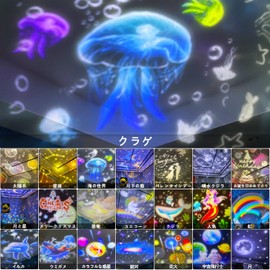 Planetarium for Home Use, Genuine, Popular for Kids, Stars, Moons, Constellations, Starry Skies, Oceans, Galaxies, Universe, 21 Different Projection Films, Jellyfish, Mermaid, Whale, Unicorn, Dinosaurs, Kids' Nightlight, Bedside Lamp, Nursing Light, For 