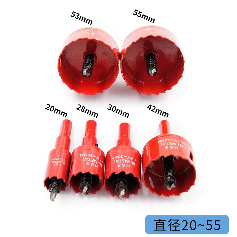 LAIWEI Bi-Metal Hole Sauce Suit, Pie Hole Saw, Ceiling Hole
