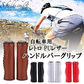 S.fields.inc Handlebar Grips Bicycle PU Leather Stitched Flat Bar (White)