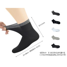 Yomandamor Men's Socks, Bamboo Fiber, Ultra Wide, Loose, No Tightness, Men's Ankle Socks, Set of 6, 9.4 - 11.0 inches (24 - 28 cm), black and grey