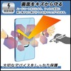 FILMEXT 360 Degree Anti-Peeping OPPO Find N5 (Sub-Display) Protective Film,