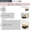 Comfort Time Latte White Waffle Non-Twisted Face Towel Set of