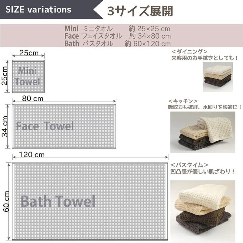 Comfort Time Latte White Waffle Non-Twisted Face Towel Set of