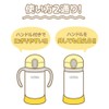 THERMOS FJL-350 Yellow White (YWH) 350ml