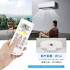ZdalaMit F36LTES-W Replacement Remote Control for Daikin Air Conditioner Remote