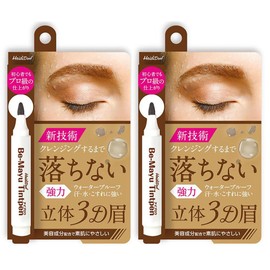 Heidi Dorf Beemayu Tint Pen, Brown, 0.1 fl oz (3 ml), Set of 2, Eyebrow Tint, Waterproof Korean Cosmetics
