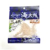 Issei Umitaro 2.8#055 Balkey Spatula, Sea Shrimp (Glow)