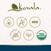 Kevala Organic Extra Virgin Sesame Oil - 64 fl oz