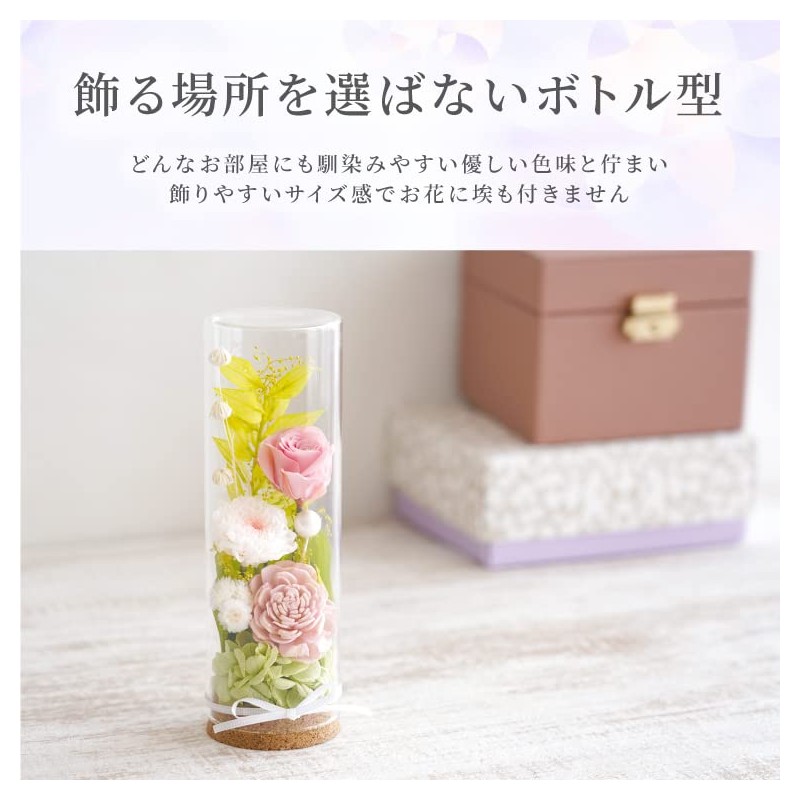 Marika Flower Preserved Flower Offering Flower Bottle (Purple)