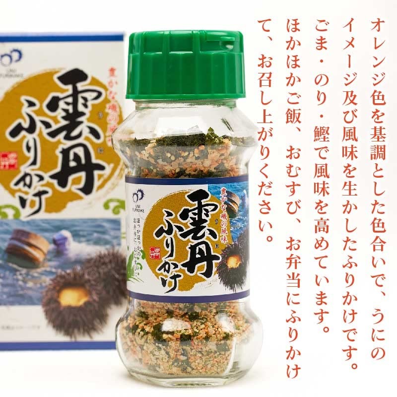 Minari Sea Urchin Furikake Bottle, 3.0 oz (85 g)