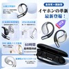 2026 Wireless Earbuds, Non-Blocking Earphones, Bluetooth 5.4, Open-Ear, Over-Ear Type,