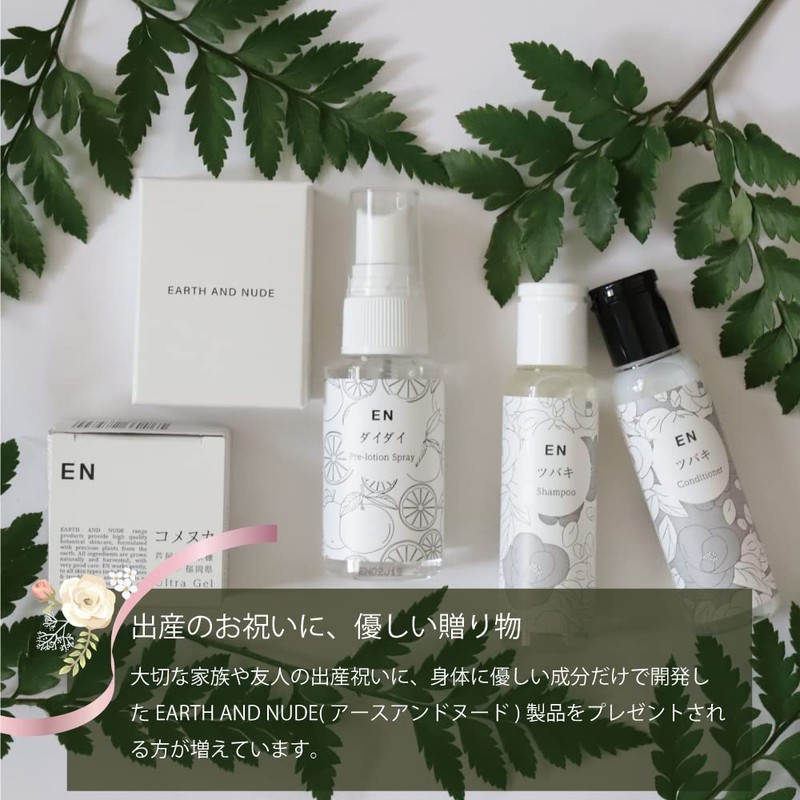 EN Rice Bran Ultra Gel