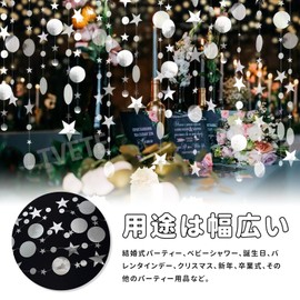 星 ガーランド バナー【飾り3本入12m長 】ガーランド ペーパーガーランド 星形 丸形飾り クリスマス飾り 誕生日 パーティー 飾り 星 窓 玄関 クリスマス グッズ デコレーション キラキラ ピカピカ (銀シルバー)