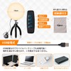 lapset (Bright Surface Light to Reduce Light Unevenness), Ring Light,