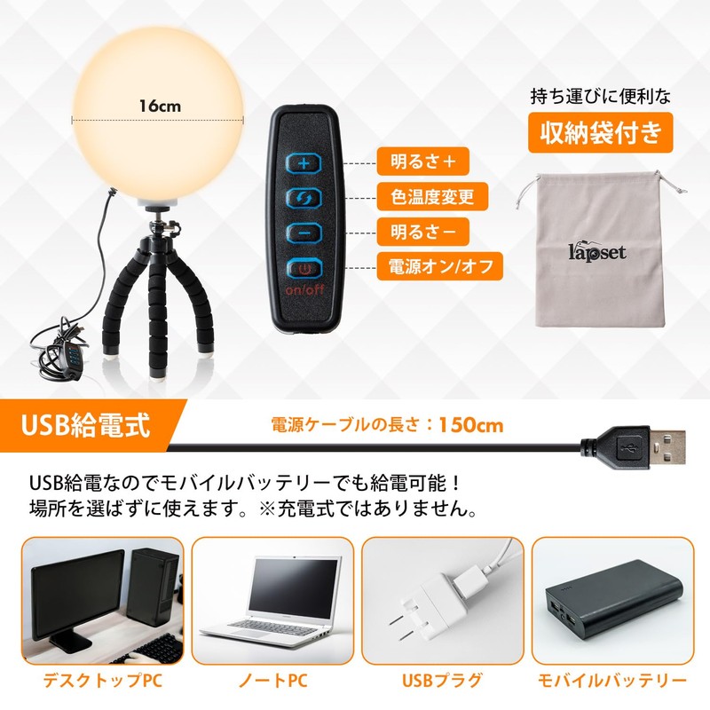 lapset (Bright Surface Light to Reduce Light Unevenness), Ring Light,