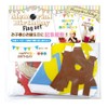 メモリアルバースデー ペーパーフラッグセット ブルーMIX