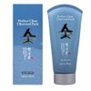 Skinfree Perfect Clear Charcoal Pack 120ml / 스킨프리 퍼펙트 클리어 숯 팩 120ml