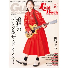 Guitar Magazine LaidBack (ギター・マガジン・レイドバック) Vol.14 (表紙&巻頭：田牧そら) (リットーミュージック・ムック) (Rittor Music Mook)