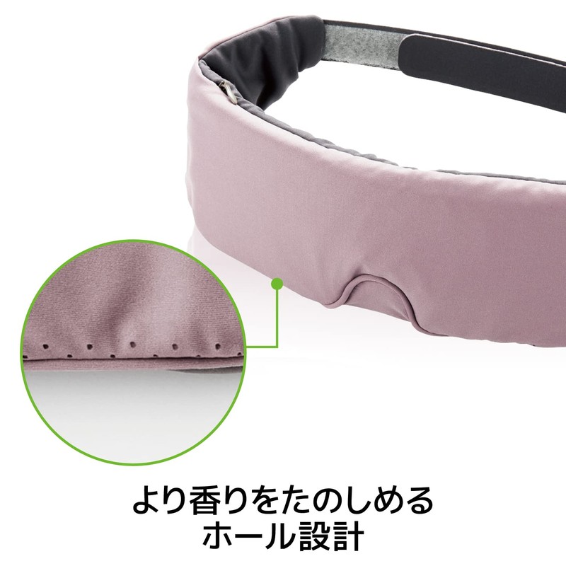 Elecom HCI-A01PN Eye Mask, Aroma Compatible, Aroma Sheet, 2 Sheets,