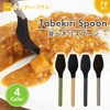 d+ eating spoon (beige)