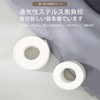 Sweat Pad Cloth Seals for Clothes, Sweat Absorption, Dirty Guard