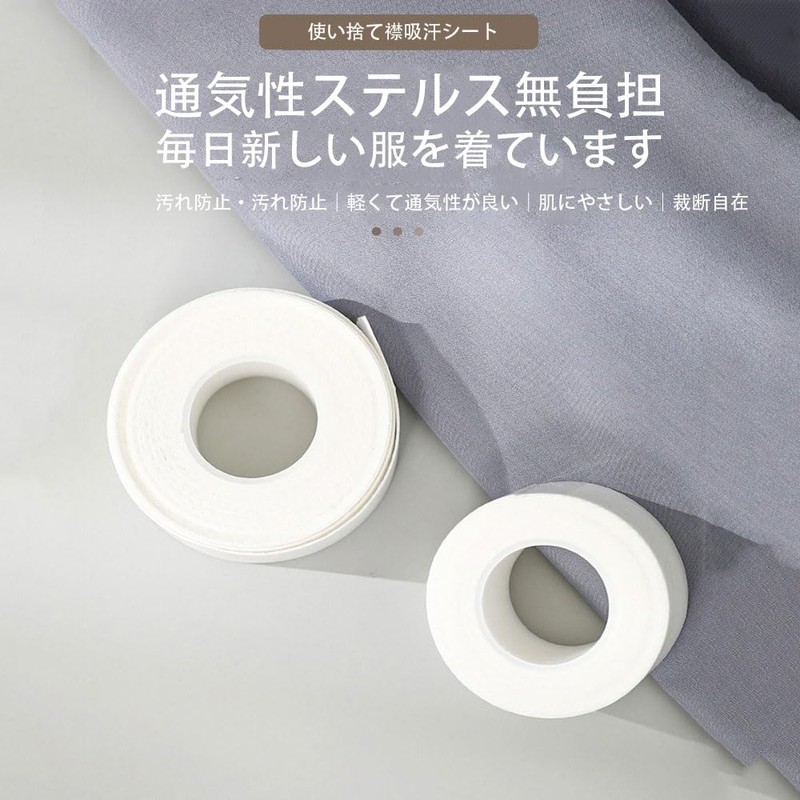 Sweat Pad Cloth Seals for Clothes, Sweat Absorption, Dirty Guard