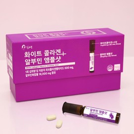 Kim So-hyung's studio Sohyung Kim White Collagen + Albumin Ampoule Shot Low Molecular Fish Collagen 500mg x 2 tablets x 14 bottles, one bottle per day / 김소형 화이트콜라겐+알부민 앰플샷 저분자 피쉬콜라겐 500mg x 2정 x 14병 하루한병