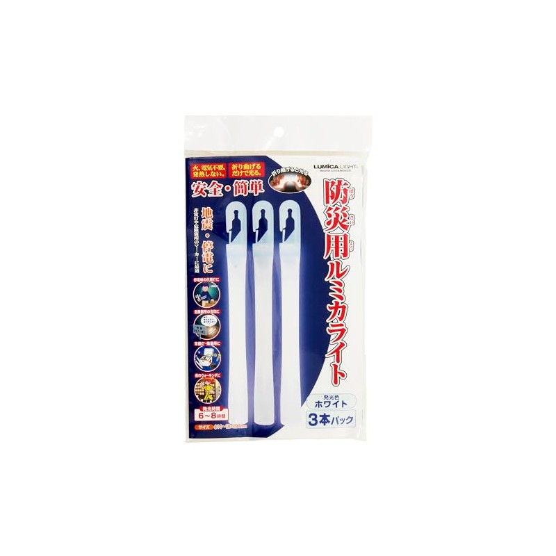 Lumica E75311 Simple Disaster Prevention Light, White, Issue Time: 10