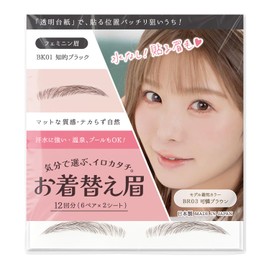 Classe Eyebrow Changing Clothes, Made in Japan, No Water Required, Eyebrow Tattoo Sticker, Non-sticking, Original Eyebrow Seal, Transparent Sheet, Permanent Makeup, Easy to Apply, Peel Off, Water