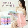 Face Towels, Microfiber, Set of 10, 13.8 x 29.5 inches