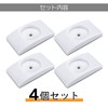 FUNKS Square Wall Saver Set of 4 Baby Gate Wall