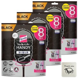 Kao Quickle Wiper Floor Cleaning Tool, Handy, Black, Replacement Sheet, Set of 6, 3 Pieces + Bonus Kunutonn Logo