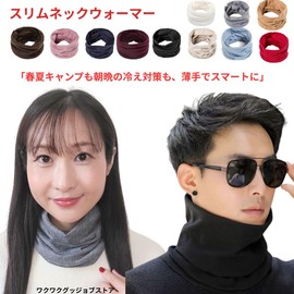 Kouizam Neck Warmer, Slim, Thin, Men's, Women's, Cotton Blend, Sports Mask, Decorate Your Fashions in Early Spring, Warm, Prevents Wind, Light, blue (dark)