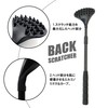 Tomerry Back Scratcher Grandchild Stretch Compact Up to 20.9 inches