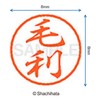 Shachihata Stamp Black 8 XL-8 Stamp Face 0.3 inch (8