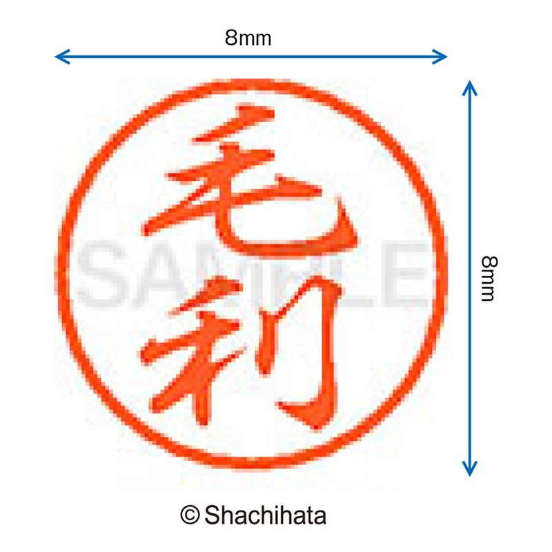 Shachihata Stamp Black 8 XL-8 Stamp Face 0.3 inch (8