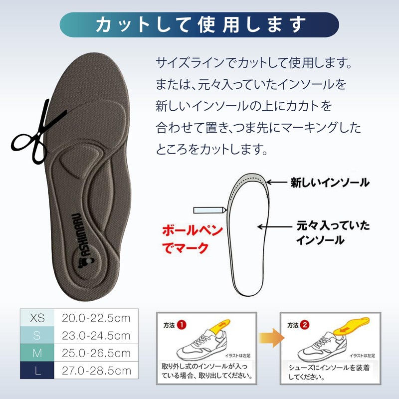 ASHIMARU Insole, Space Fit SP, Thickness 0.1 inch (3 mm),