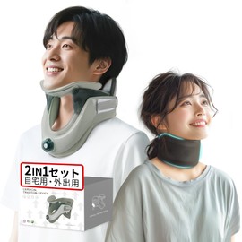 Techlove JX1-G Neck Stretcher, Straight Neck, Neck Supporter, Neck Corset, Neck Stretch, Cervical Spine Collar, Neck Stretch, Neck Stretch, Neck Fixation, Lightweight, Breathable, Height Adjustable