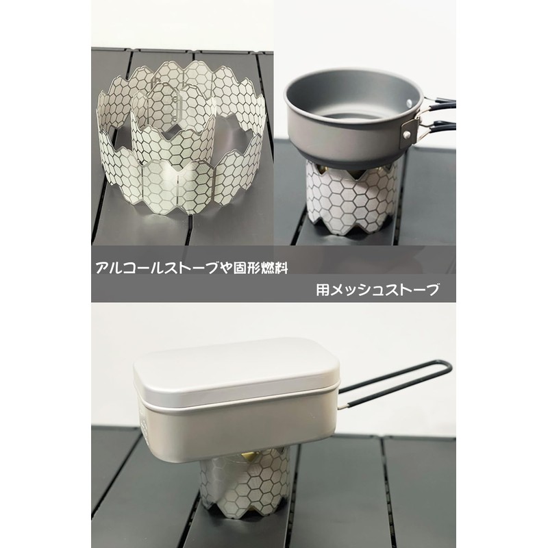 EnHike Honeycomb Mesh Stove for Alcohol Stove Trivet Windshield Alcohol