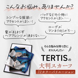 TERTIS Women's Scarf, Silk-like, 27.6 x 27.6 inches (70 x 70 cm), Square, Bandana, Neckerchief, Casual, Work, Office, Versatile, Spring, Summer, Autumn, Bag Decoration, Hair Ornament, Satin Fabric, Ep