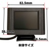 Discover winds 12V 2.4-inch Compact Color Monitor Car On-Dash Rear