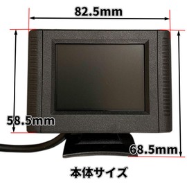 Discover winds 12V 2.4-inch Compact Color Monitor Car On-Dash Rear Camera Side Camera Front Camera Monitor Video Input 1 Line